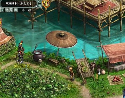 大话西游2怎么钓鱼[图1]