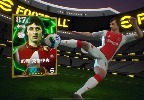 实况足球2018如何[图1]