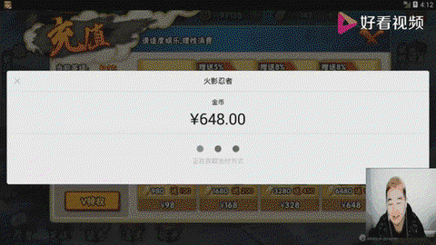 qb怎么充值天天酷跑[图1]