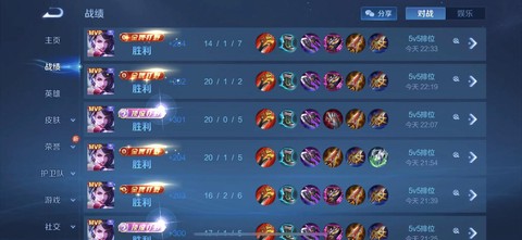 王者荣耀连胜怎么算的[图2]