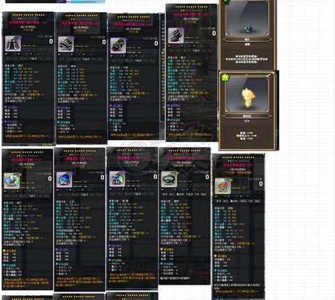 冒险岛2怎么加强装备[图2]