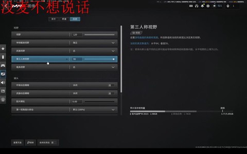 使命召唤online怎么升级快[图1]