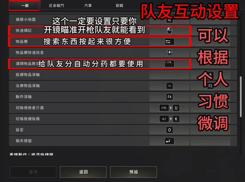 绝地求生怎么成为高手[图1]