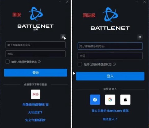 战网怎么添加魔兽世界[图2]