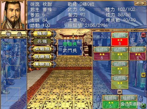 三国群英传资源怎么[图1]