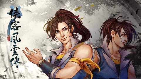 侠客风云传怎么求婚[图1]
