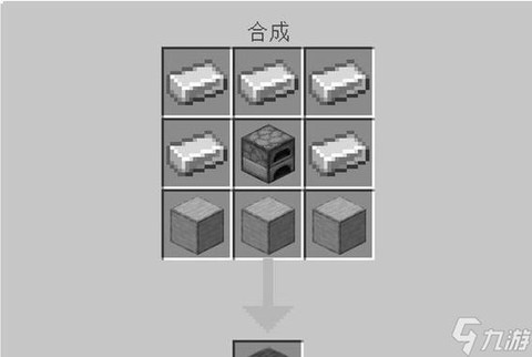 我的世界大床怎么做[图1]