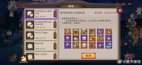 碧蓝航线存粮怎么获得[图1]