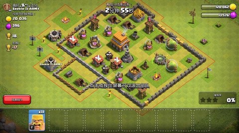 部落冲突怎么找死鱼部落[图1]