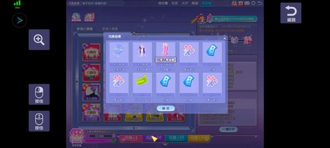 qq炫舞点卷怎么刷[图2]