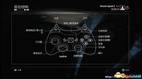 怎么运行极品飞车18[图2]