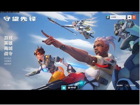 守望先锋怎么开始游戏[图2]