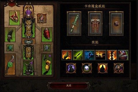 暗黑破坏神3什么流派[图1]