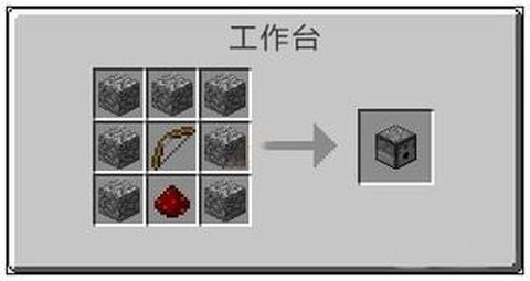 我的世界连续发射器怎么做[图1]