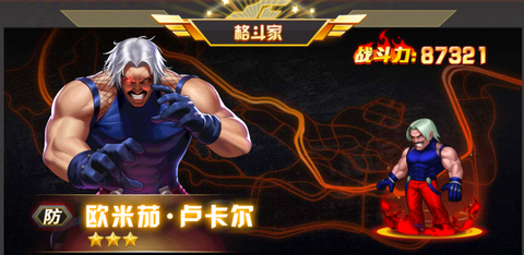 拳皇98卢卡尔怎么过